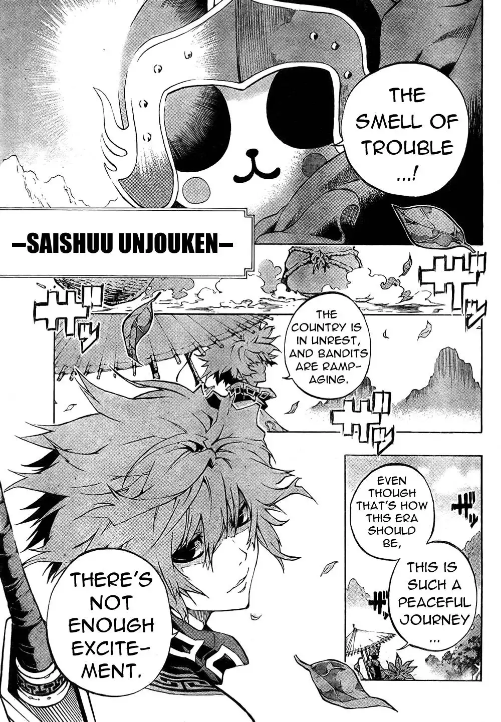 Akaboshi - Ibun Suikoden Chapter 1 5